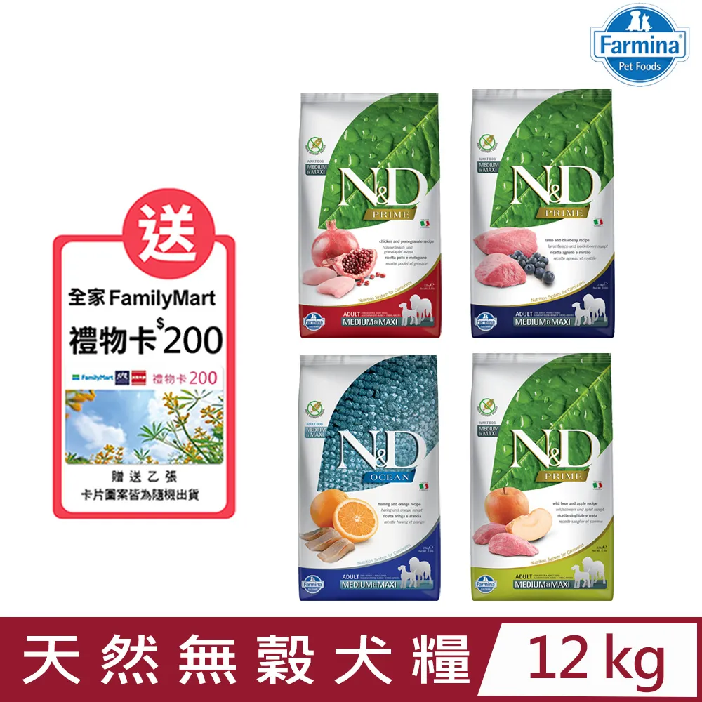 【義大利Farmina法米納】N&D挑嘴全齡貓／低卡結紮貓 天然低穀糧1.5kg/3.3lb（LC、OC）(貓糧、貓飼料) 歷史價格詳細信息