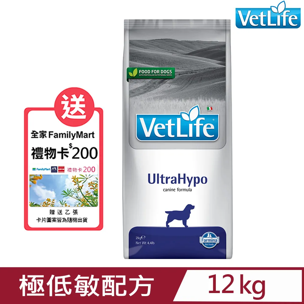 Farmina 法米納 Vet Life 犬處方食品 狗處方飼料 狗專用 處方飼料 血糖 心血管 肝臟 關節 皮膚 腎臟 歷史價格詳細信息