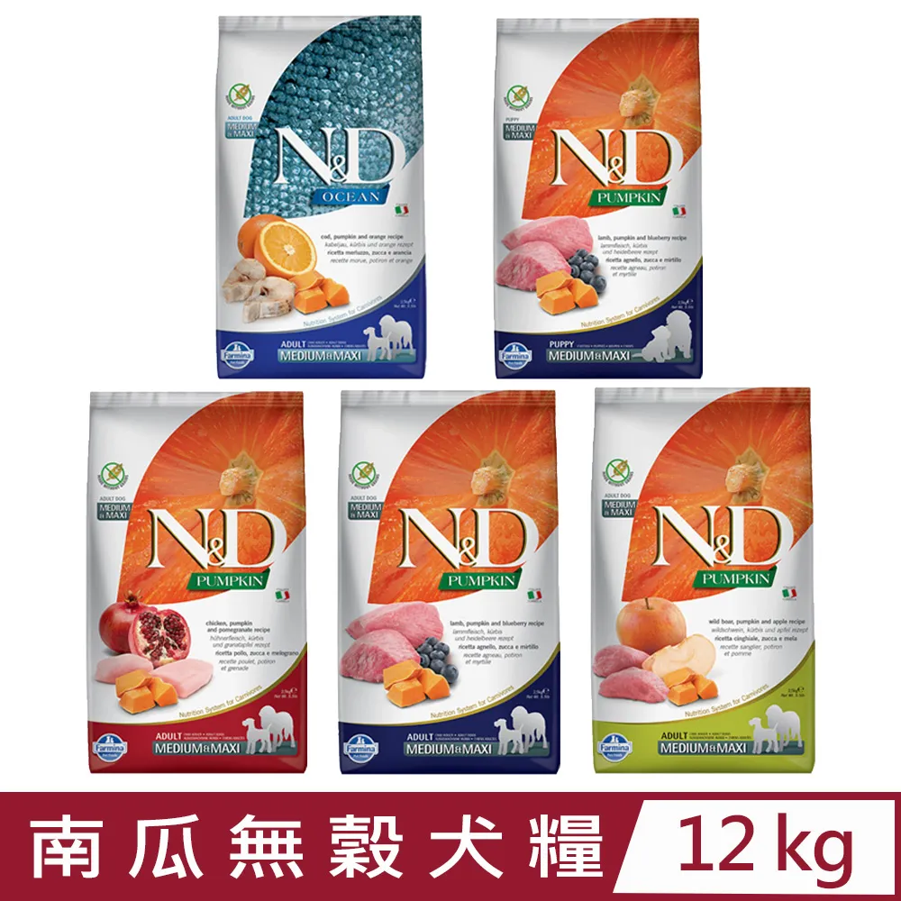 義大利Farmina法米納-天然南瓜無穀系列 犬糧(潔牙顆粒) 12kg/26.5lb 價格比較,價格查詢,歷史價格詳細信息