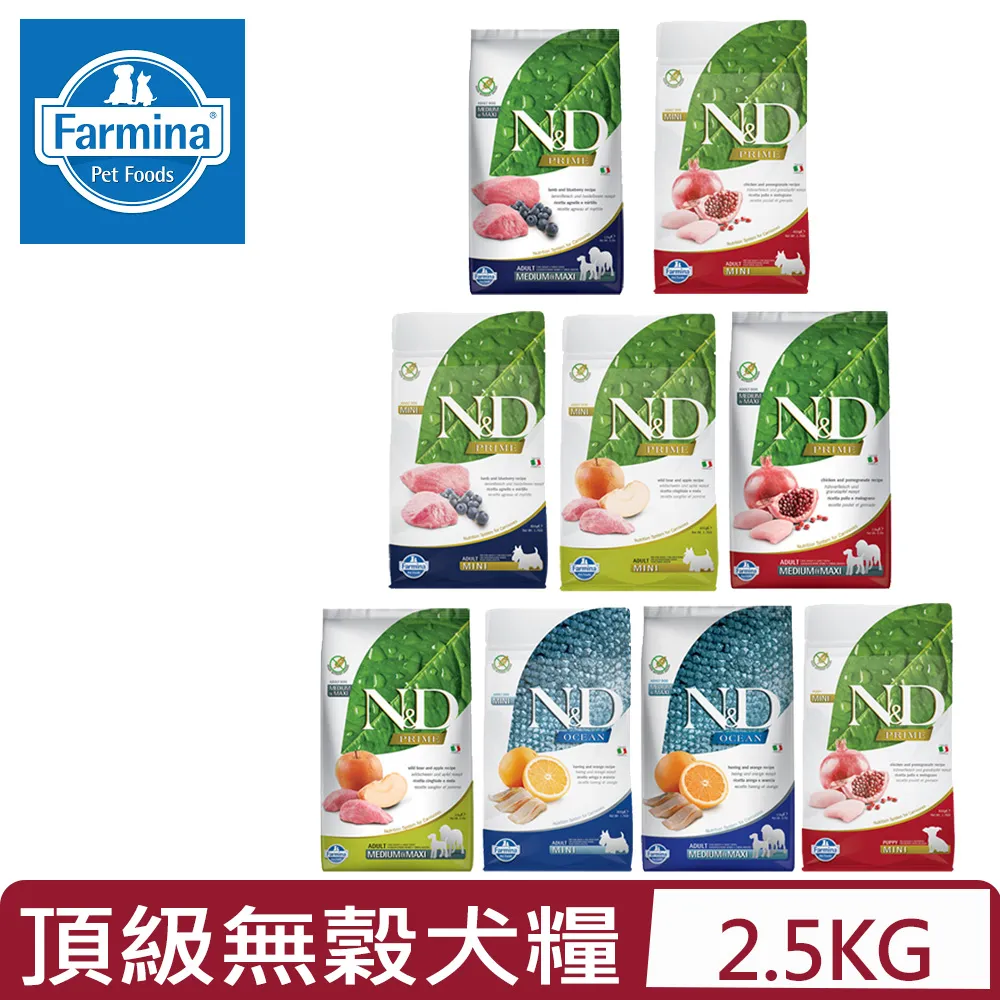 義大利Farmina法米納-天然低穀系列 貓糧 1.5kg/3.3lb 歷史價格詳細信息