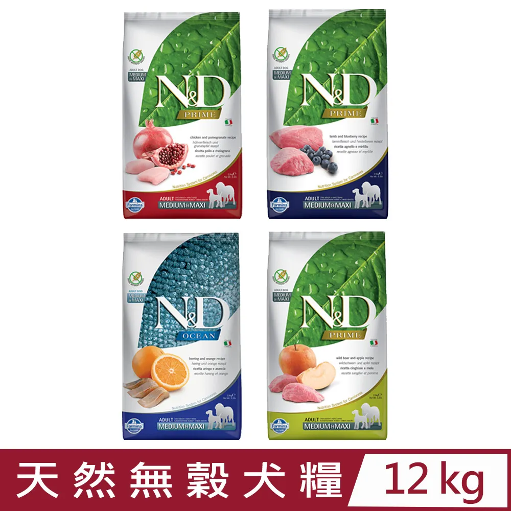 義大利 法米納FARMINA 天然頂級無穀 挑嘴成貓-野豬蘋果(5KG) GC-5 貓飼料 貓乾糧 歷史價格詳細信息