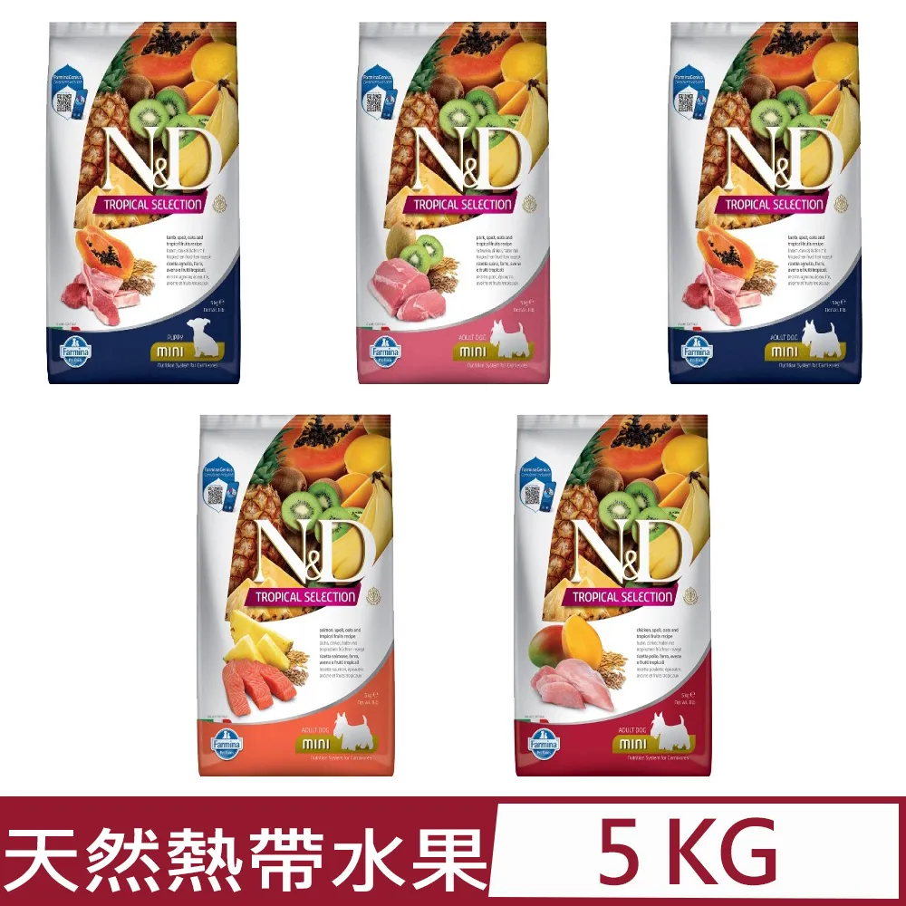 Farmina法米納 天然熱帶水果系列貓糧-10kg 歷史價格詳細信息