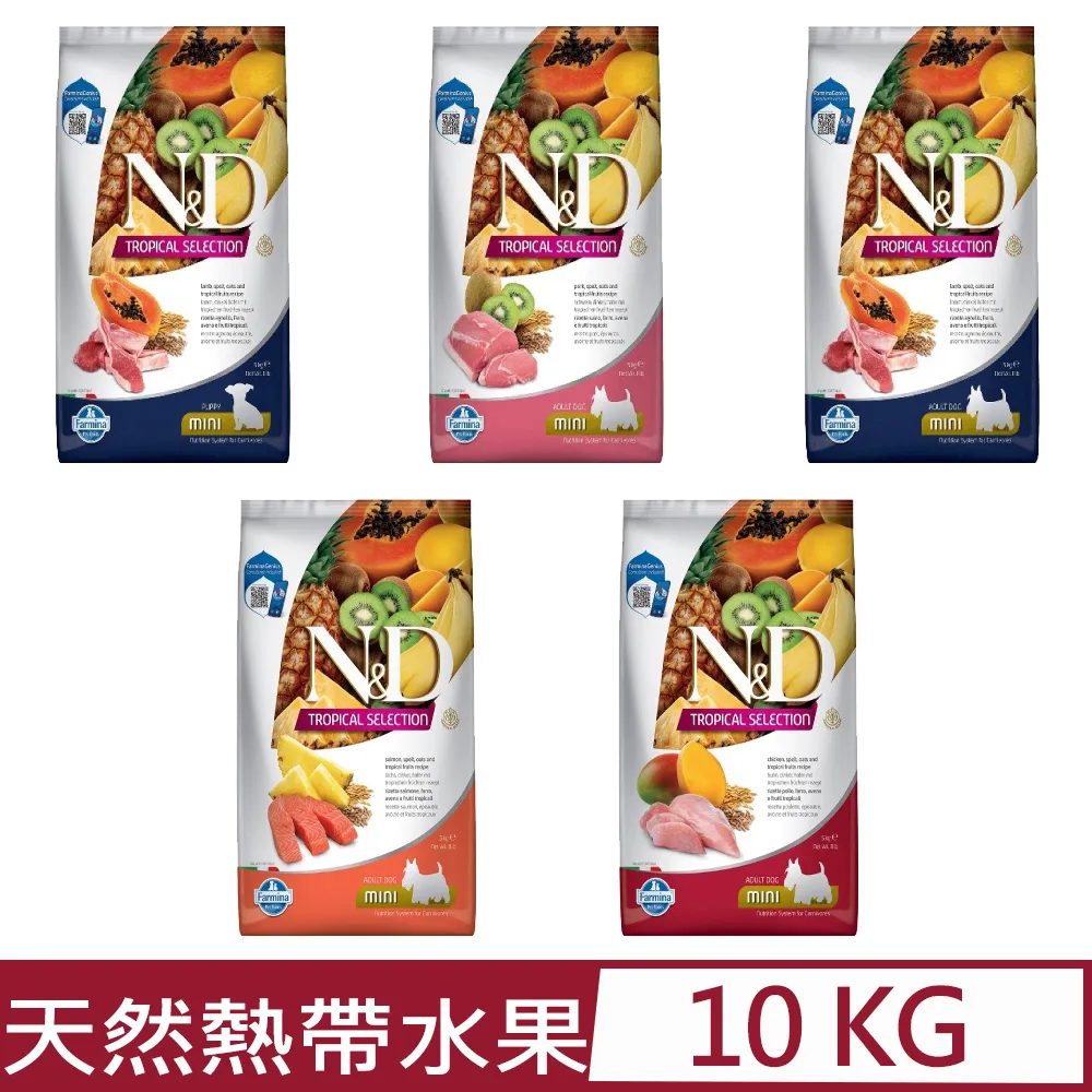 Farmina法米納 天然熱帶水果系列貓糧-10kg 歷史價格詳細信息