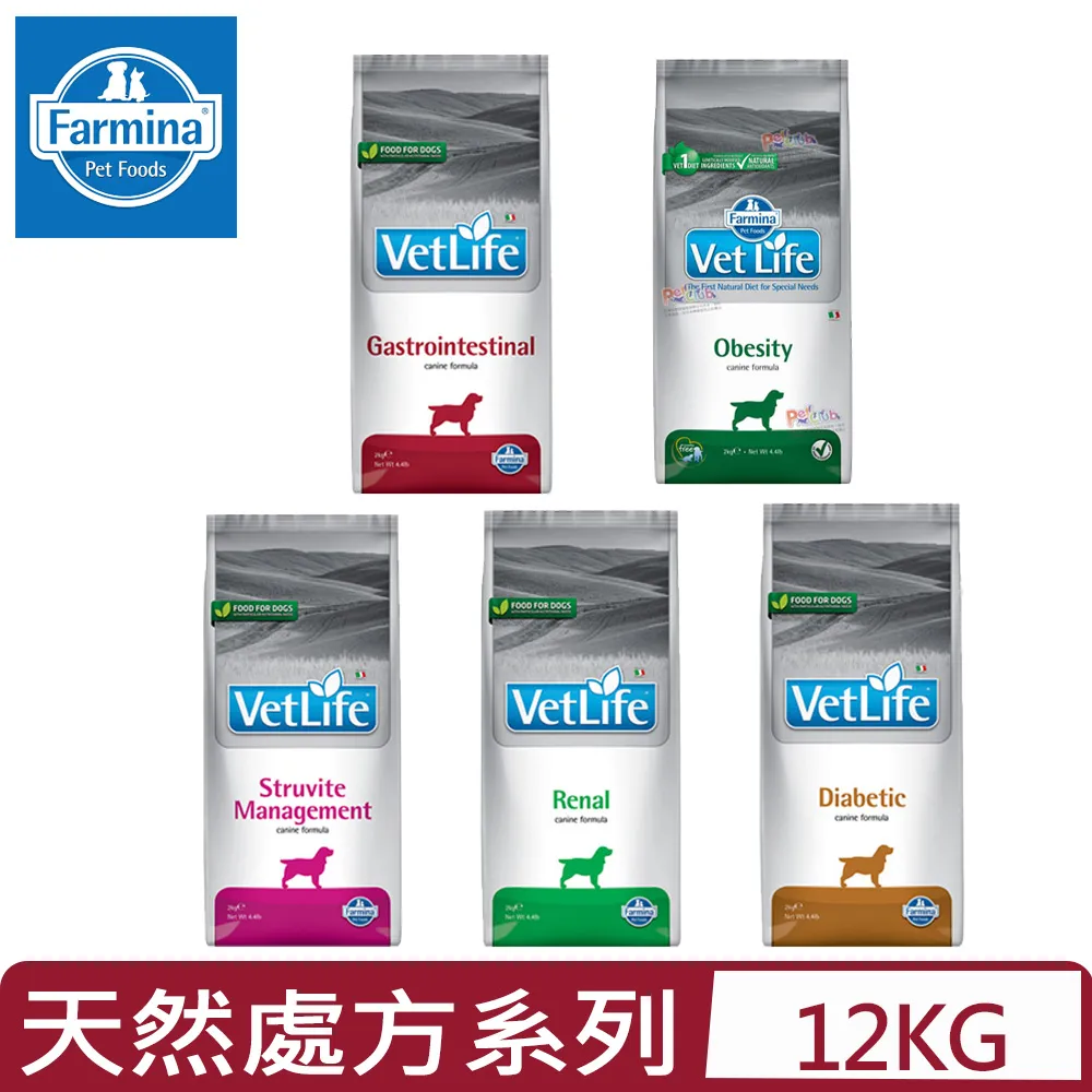 Farmina 法米納 Vet Life 犬處方食品 狗處方飼料 狗專用 處方飼料 血糖 心血管 肝臟 關節 皮膚 腎臟 歷史價格詳細信息