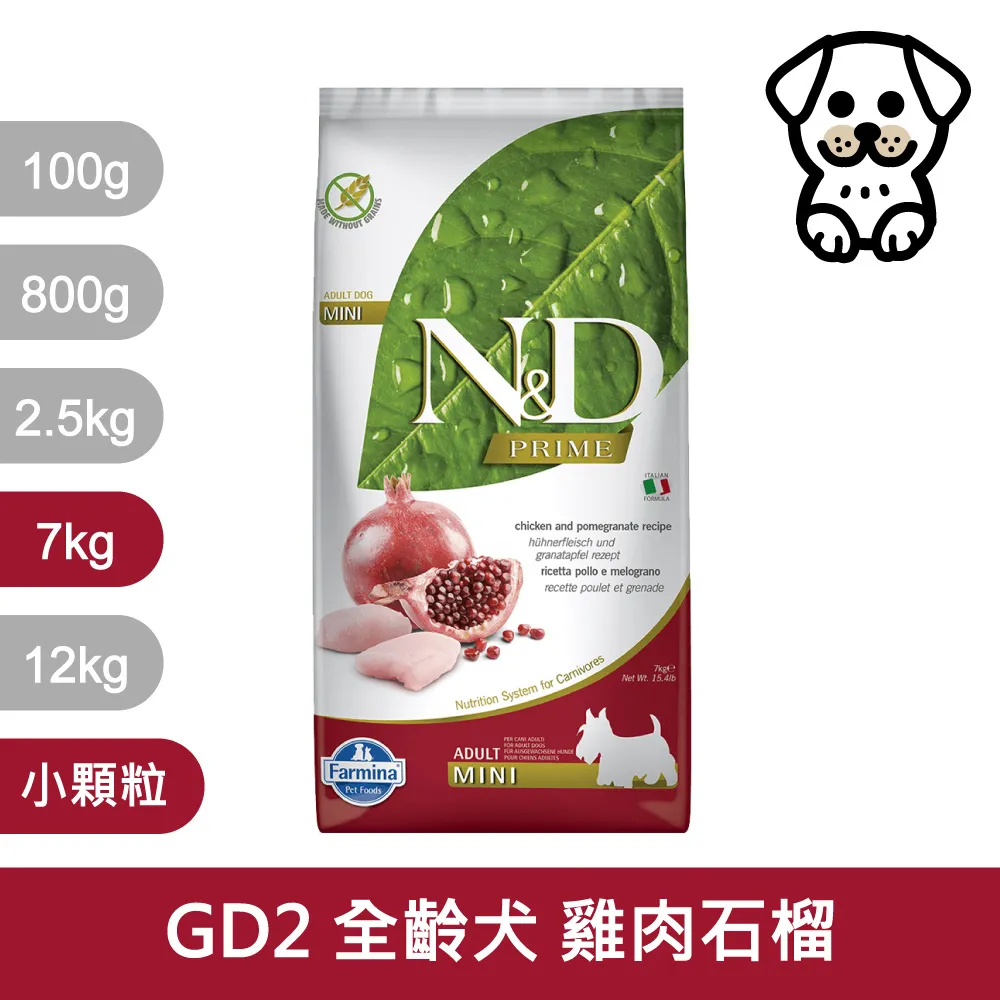 Farmina法米納．成犬無穀糧-雞肉石榴小顆粒7kg(GD2)，WDJ推薦優良飼料 歷史價格詳細信息