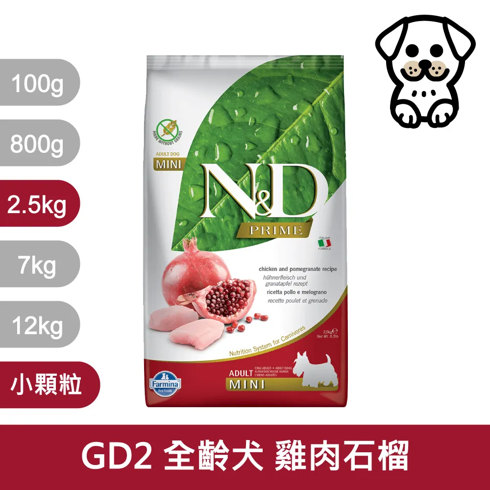 Farmina法米納．成犬無穀糧-雞肉石榴小顆粒7kg(GD2)，WDJ推薦優良飼料 歷史價格詳細信息