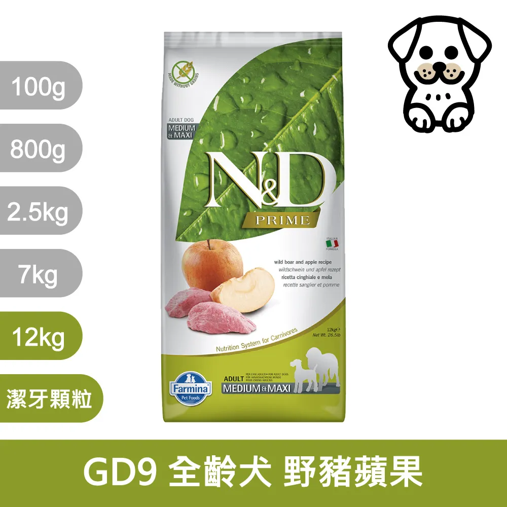 法米納 GD9 挑嘴成犬 無穀糧/野豬蘋果-潔牙顆粒 2.5公斤 犬飼料 狗飼料 狗糧 寵物飼料 犬用 歷史價格詳細信息