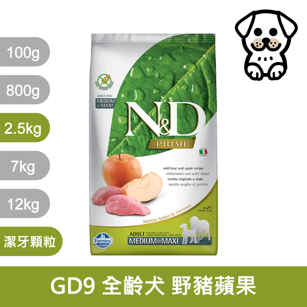 法米納 GD9 挑嘴成犬 無穀糧/野豬蘋果-潔牙顆粒 2.5公斤 犬飼料 狗飼料 狗糧 寵物飼料 犬用 歷史價格詳細信息