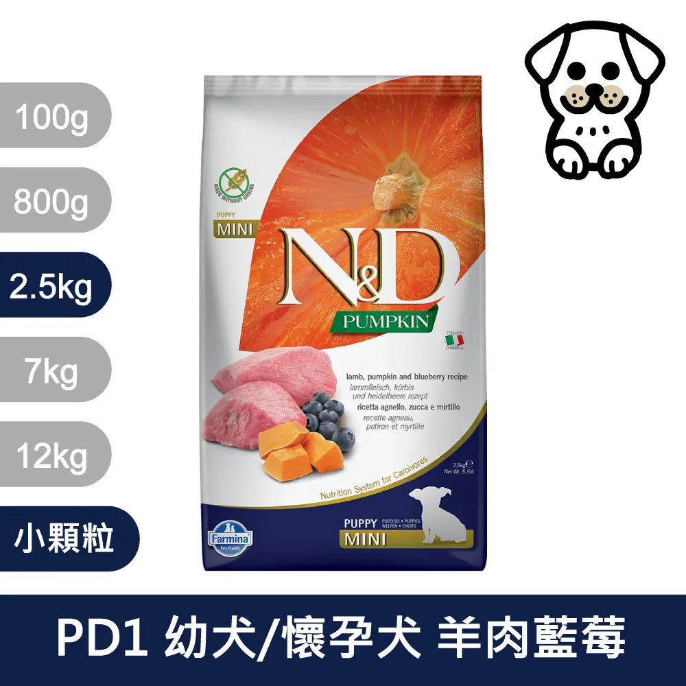 【Farmina 法米納】挑嘴幼犬天然南瓜無穀糧 PD-1 羊肉藍莓 小顆粒飼料 7kg 歷史價格詳細信息