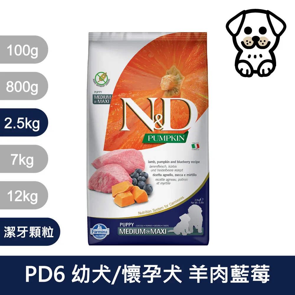 【Farmina 法米納】挑嘴幼犬天然南瓜無穀糧 PD-1 羊肉藍莓 小顆粒飼料 7kg 歷史價格詳細信息