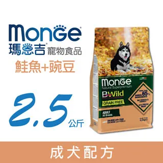 MONGE瑪恩吉 真野無穀/MONO無榖肉醬餐包/貓罐【單盒】 貓餐盒 貓餐包『WANG』 歷史價格詳細信息