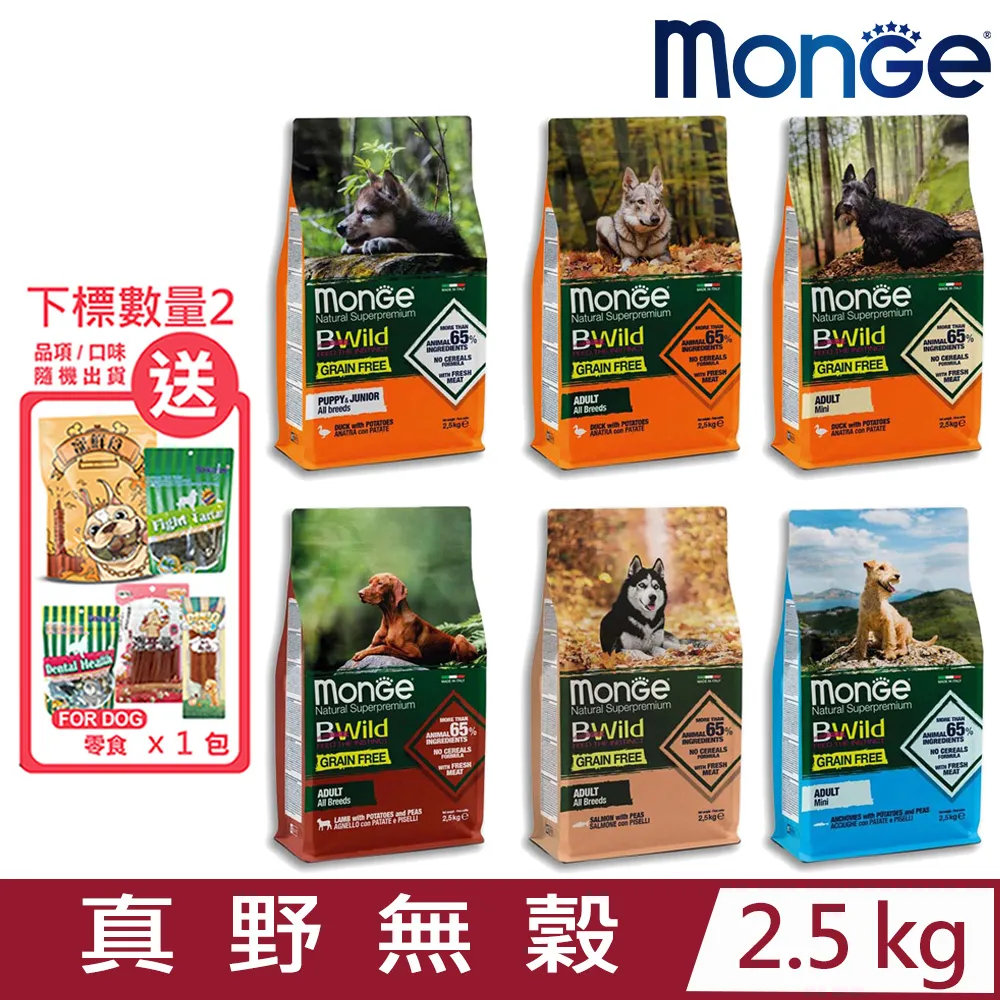 MONGE 瑪恩吉 BWild 真野無榖貓主食餐包 貓餐包 主食餐包 85g【24入】《XinWei》 歷史價格詳細信息