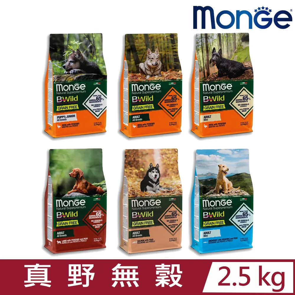 MONGE 瑪恩吉 BWild 真野無榖貓主食餐包 貓餐包 主食餐包 85g【24入】《XinWei》 歷史價格詳細信息