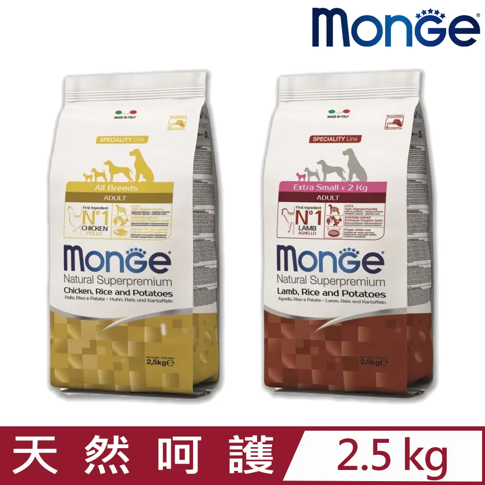 Monge 瑪恩吉 天然呵護系列 狗飼料  成犬 (鮭魚、米、馬鈴薯、羊肉) 12kg 【幸運貓】 (免運) 歷史價格詳細信息