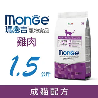 Monge瑪恩吉 天然全能 成貓泌尿保健配方飼料 (雞肉)-1.5kg 歷史價格詳細信息