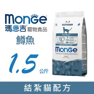 Monge 瑪恩吉 天然全能 結紮貓配方-1.5kg(鱒魚/鴨肉) 歷史價格詳細信息