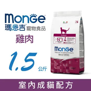 Monge瑪恩吉 天然全能 成貓泌尿保健配方飼料 (雞肉)-1.5kg 歷史價格詳細信息