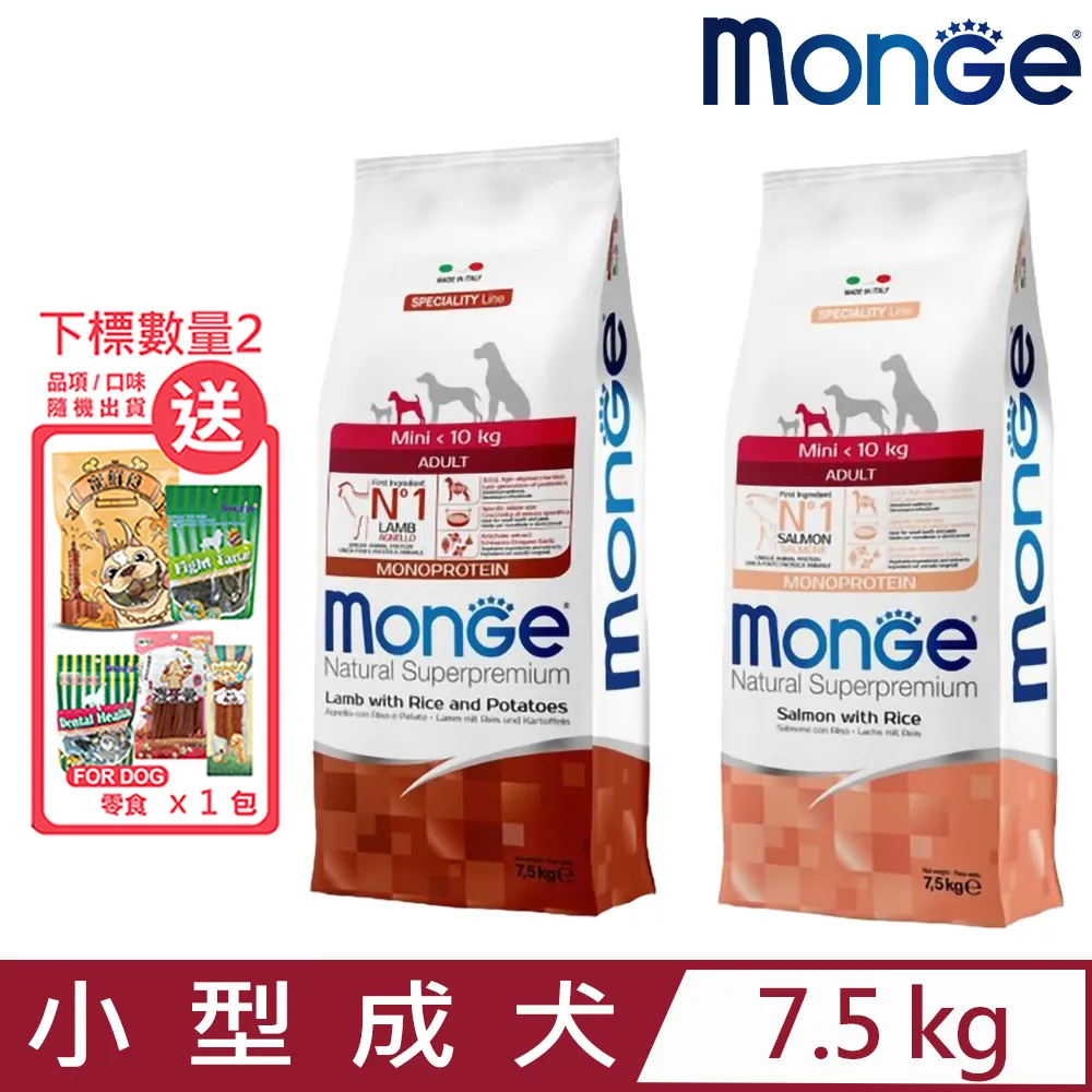 monge瑪恩吉 天然呵護 成犬配方 (鮭魚+米) 1歲以上成犬 12KG 犬糧  寵物飼料 狗狗飼料 成犬飼料 飼料 歷史價格詳細信息