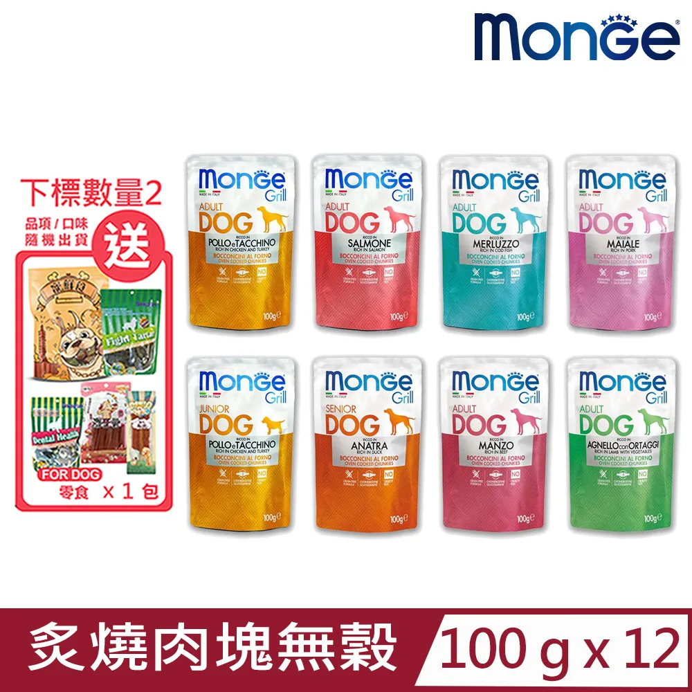 【12入組】MONGE瑪恩吉倍愛滿滿-膳鮮貓罐 80g 歷史價格詳細信息