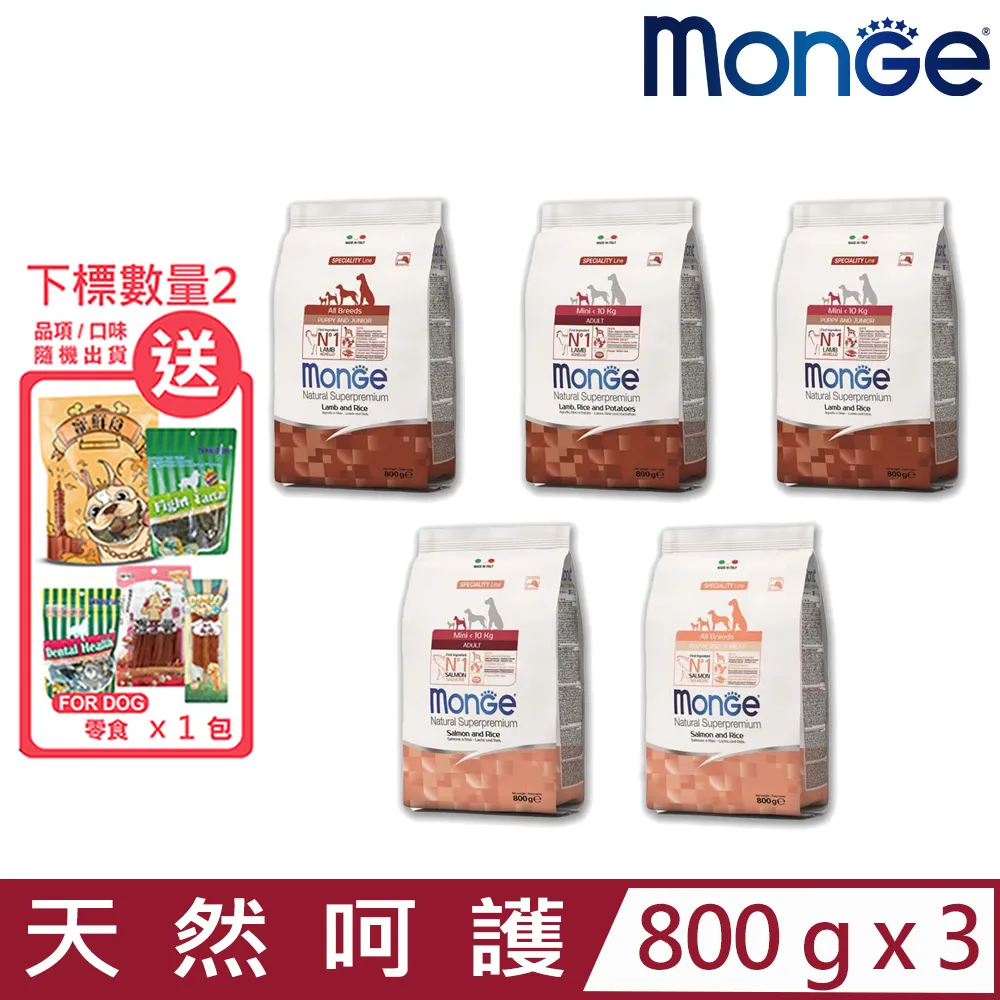 Monge 瑪恩吉 天然呵護系列 狗飼料  成犬 (鮭魚、米、馬鈴薯、羊肉) 12kg 【幸運貓】 (免運) 歷史價格詳細信息