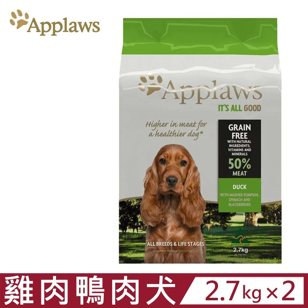 【2入組】澳洲Applaws愛普士無穀挑嘴狗(高適口性)-放牧雞肉+火雞肉 2.7KG 歷史價格詳細信息