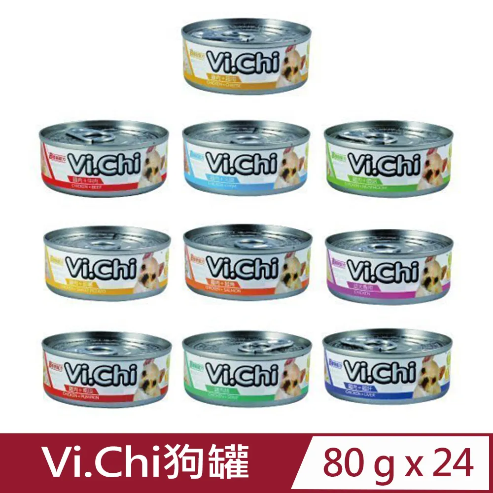 [24罐組] 維齊 Vi.Chi 貓罐頭 160g 貓罐 白肉罐頭 大貓罐 經典維齊 主食罐 化毛 歷史價格詳細信息