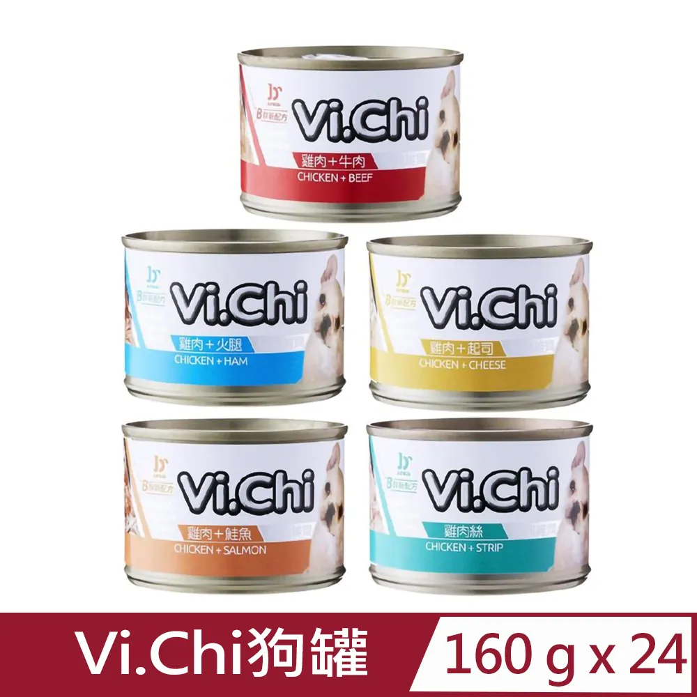 [24罐組] 維齊 Vi.Chi 貓罐頭 160g 貓罐 白肉罐頭 大貓罐 經典維齊 主食罐 化毛 歷史價格詳細信息