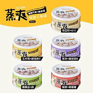 [12罐組] 維齊 VICHI 主食貓餐罐 80G 無穀 魚湯 貓罐 主食罐 營養 全貓適用 貓零食 歷史價格詳細信息
