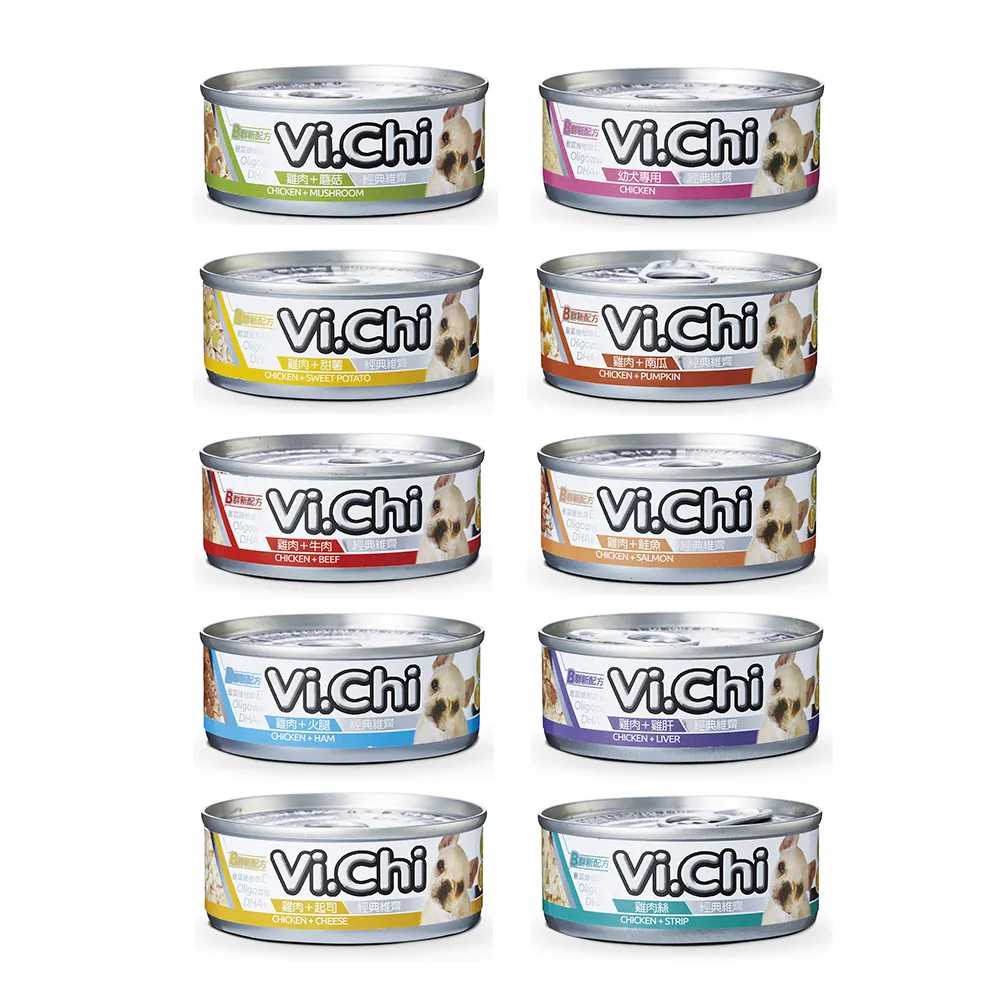 經典維齊 狗罐頭 80G 雞肉 牛肉 起司 南瓜 蘑菇 火腿甜薯 寵物聖品 愛寵 營養健康  現貨 蝦皮直送 歷史價格詳細信息