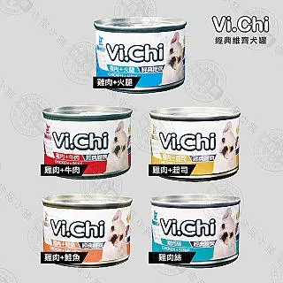 經典維齊 狗罐頭 80G 雞肉 牛肉 起司 南瓜 蘑菇 火腿甜薯 寵物聖品 愛寵 營養健康  現貨 蝦皮直送 歷史價格詳細信息