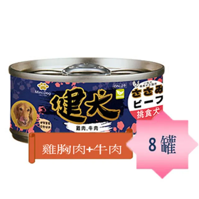 【牛肉威】雞胸肉塊 一包500g  寵物生鮮 適用全齡犬貓 可直接生食或自製鮮食 宅配一箱限重20kg 歷史價格詳細信息