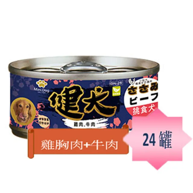 【牛肉威】雞胸肉塊 一包500g  寵物生鮮 適用全齡犬貓 可直接生食或自製鮮食 宅配一箱限重20kg 歷史價格詳細信息