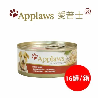 《APPLAWS 愛普士》全天然狗罐(5種口味)156g/16入＼Dog n us／ 歷史價格詳細信息
