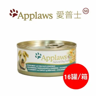 《APPLAWS 愛普士》全天然狗罐(5種口味)156g/16入＼Dog n us／ 歷史價格詳細信息
