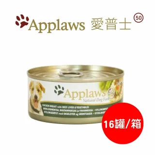 《APPLAWS 愛普士》全天然狗罐(5種口味)156g/16入＼Dog n us／ 歷史價格詳細信息