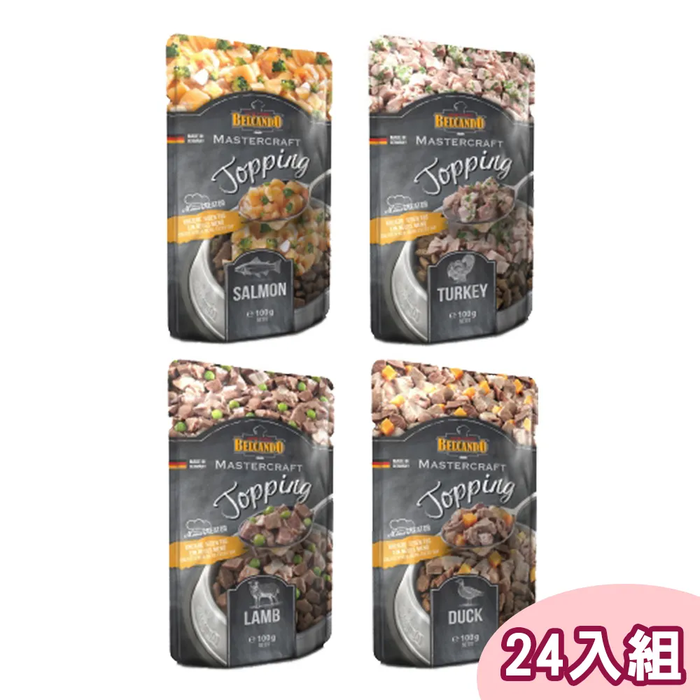 德國柏肯特BELCANDO《犬用慢火精燉包》100g/包 狗餐包 多種口味可選 全犬適用【單包】『WANG』 歷史價格詳細信息