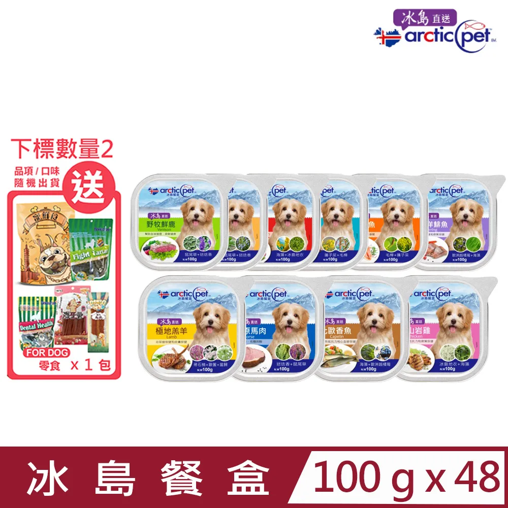 PET冰裂紋汽車改色膜整卷全車漆面保護貼膜車身內飾改裝貼紙膜 歷史價格詳細信息