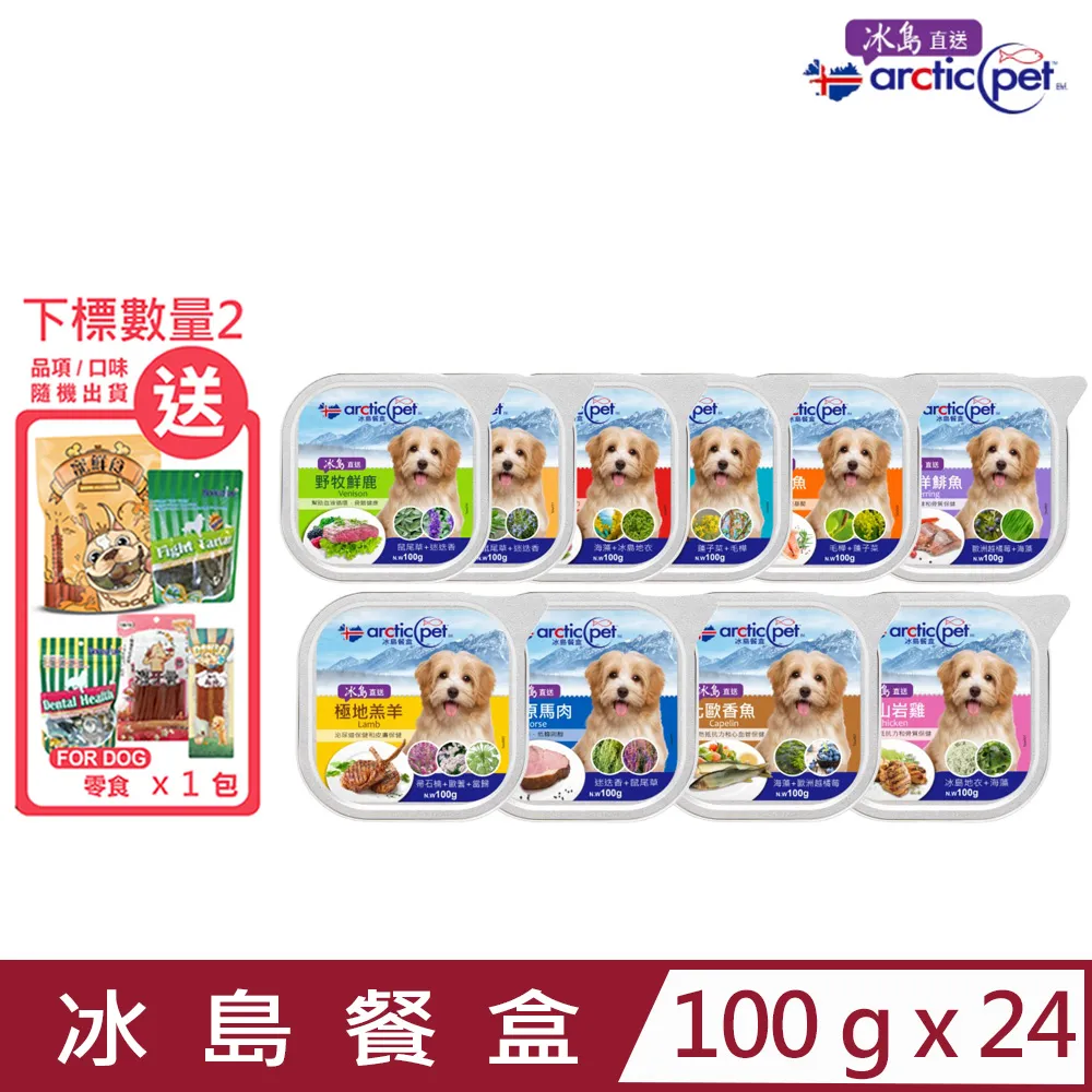 PET冰裂紋汽車改色膜整卷全車漆面保護貼膜車身內飾改裝貼紙膜 歷史價格詳細信息