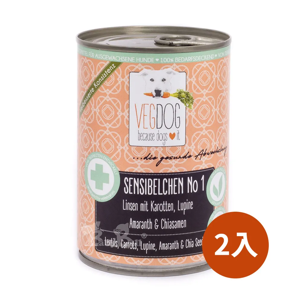 【VEGDOG德國蔬狗】蔬菜潔牙咀嚼棒-木薯&甜菜根120g(狗零食 狗點心 低敏 天然 素食 Vegan純素) 歷史價格詳細信息