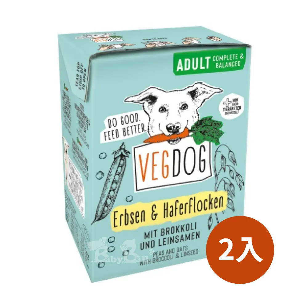 【VEGDOG德國蔬狗】蔬菜潔牙咀嚼棒-木薯&甜菜根120g(狗零食 狗點心 低敏 天然 素食 Vegan純素) 歷史價格詳細信息