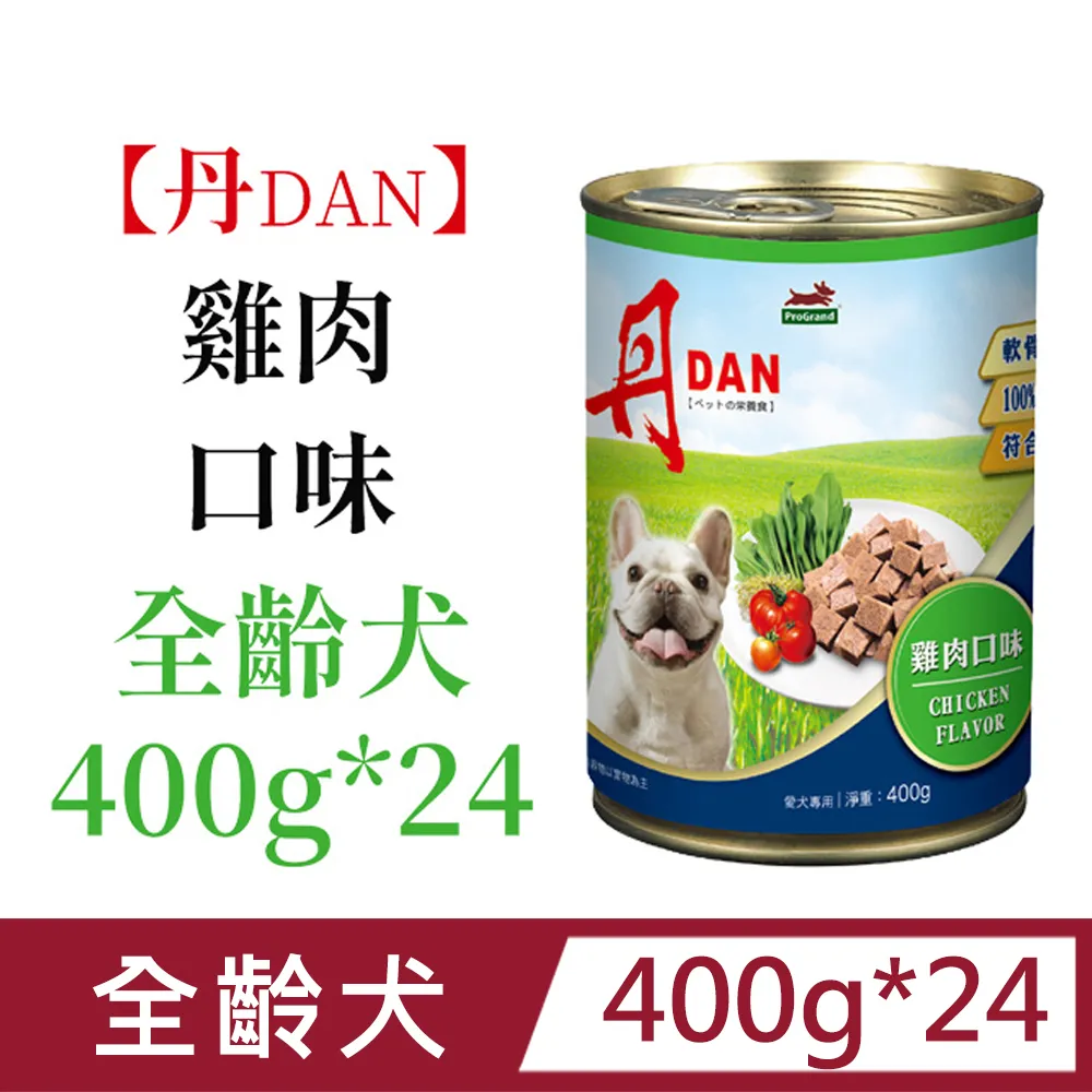 丹DAN 犬罐頭400G*24罐 歷史價格詳細信息