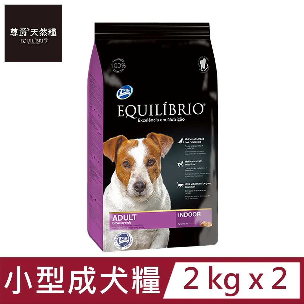 【尊爵】機能天然糧系列（2kg*2包）廠商直送 大樹寵物 歷史價格詳細信息