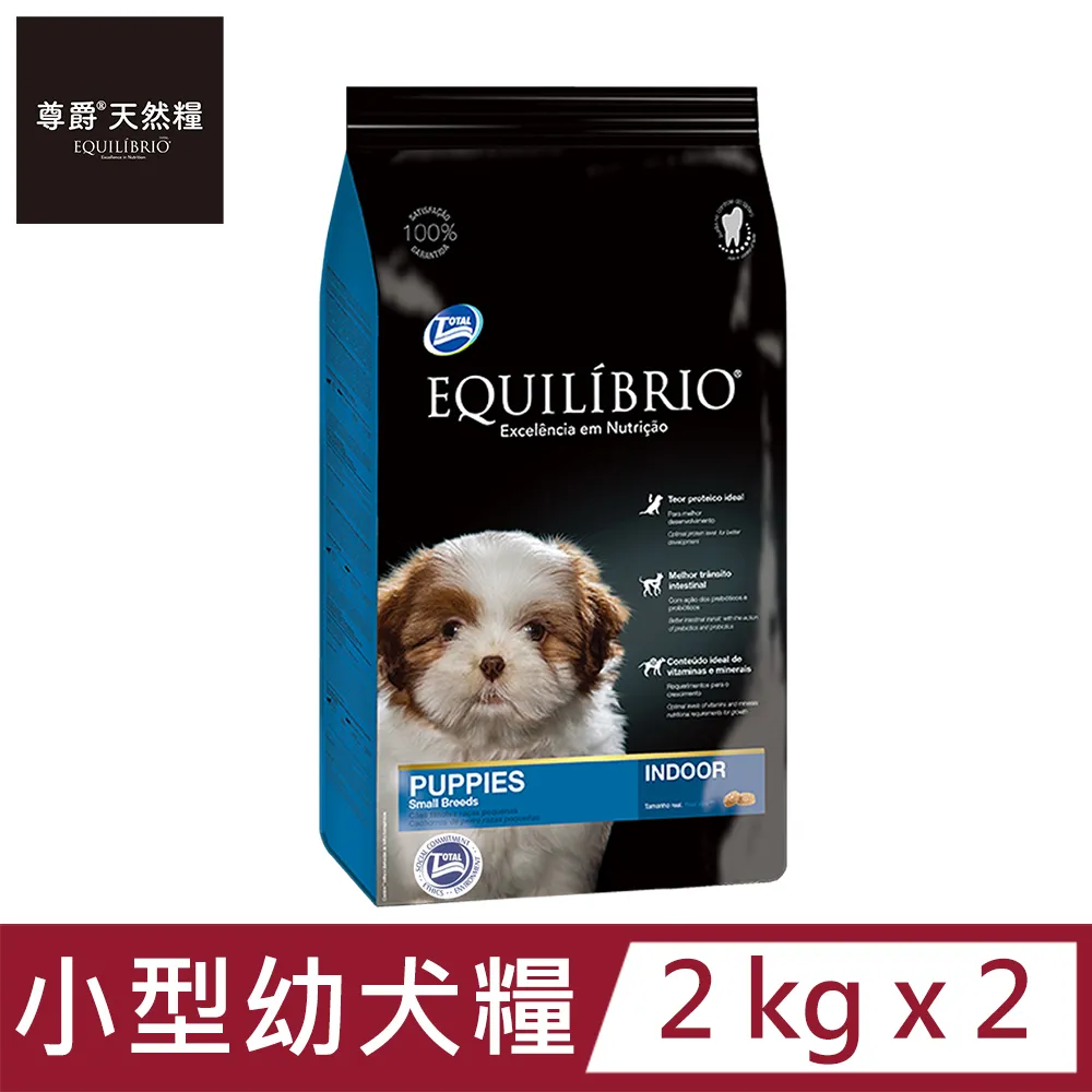 【尊爵】機能天然糧系列（2kg*2包）廠商直送 大樹寵物 歷史價格詳細信息