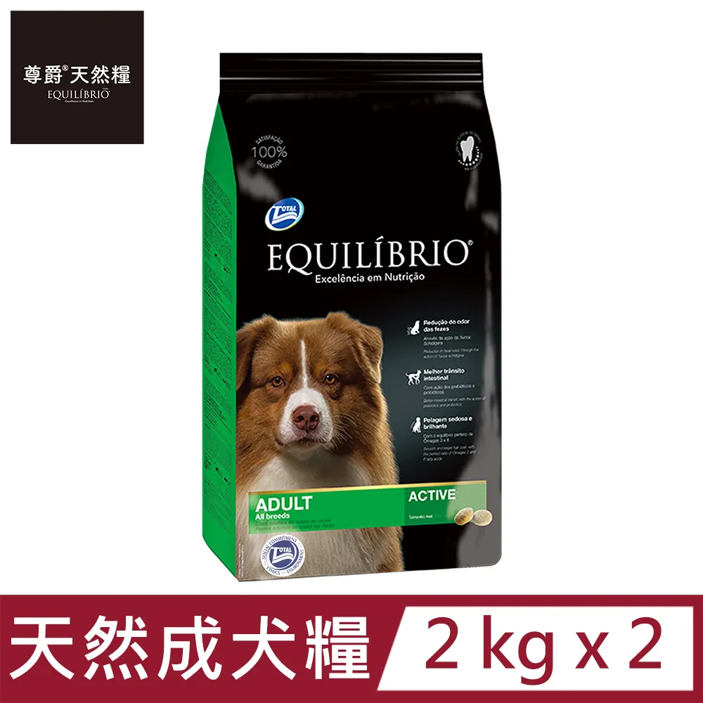 【尊爵】機能天然糧系列（2kg*2包）廠商直送 大樹寵物 歷史價格詳細信息