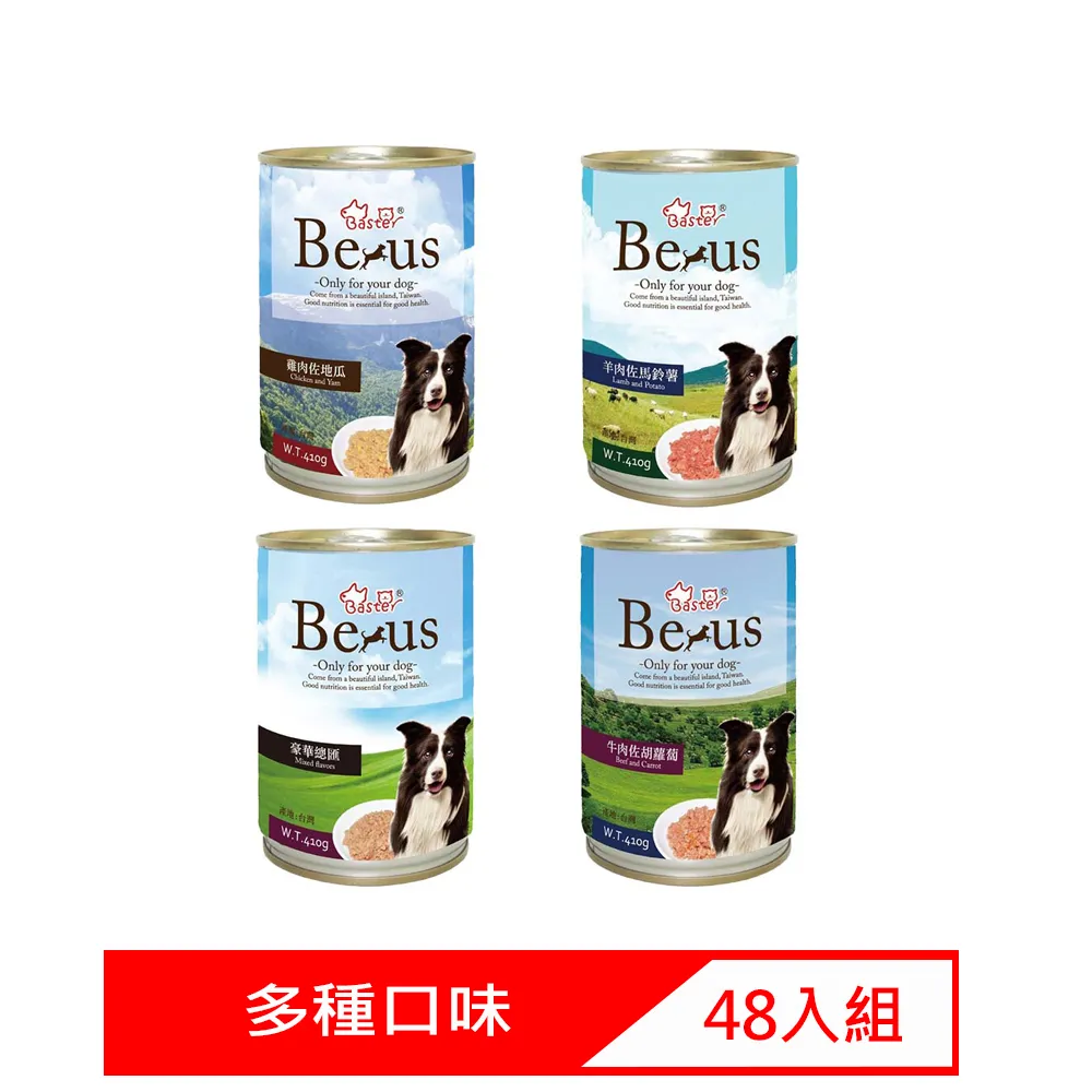 BENRUS 瑞士/14K稀有面盤/ 50年代珍藏錶 品相極美 歷史價格詳細信息