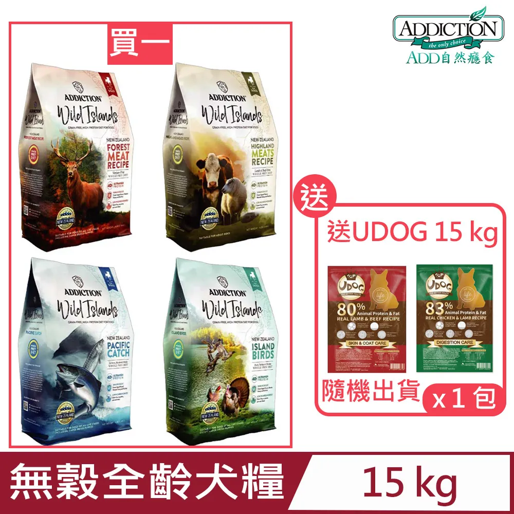 UDOG全齡犬雙效營養(雞肉+羊肉)/元氣美膚(牛肉+羊肉)任選2包(2Kg/包) 歷史價格詳細信息