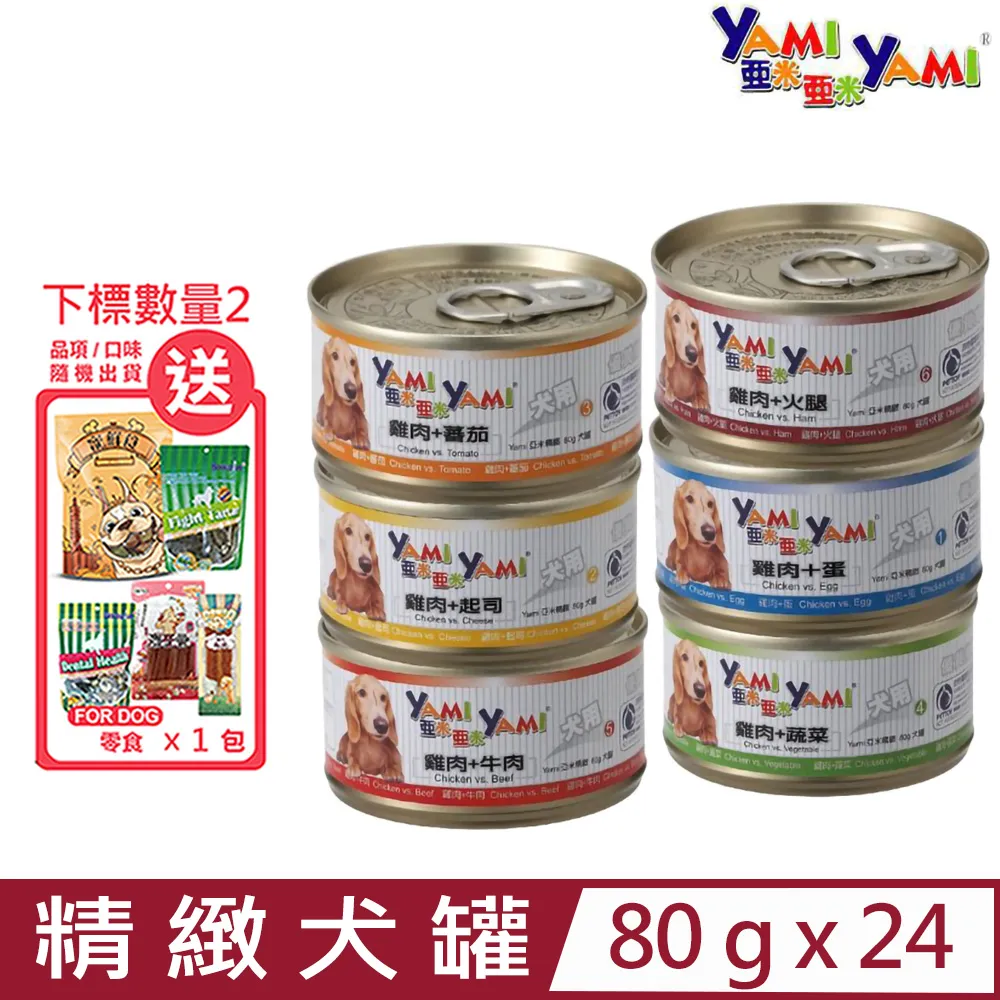 【24入組】YAMI亞米-白金大餐貓罐 170g 歷史價格詳細信息