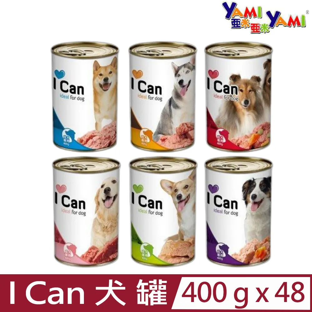 【  Yami Yami 亞米亞米-I can 狗罐】義大利原裝進口 400g 狗罐頭-柴夫人寵物館 歷史價格詳細信息