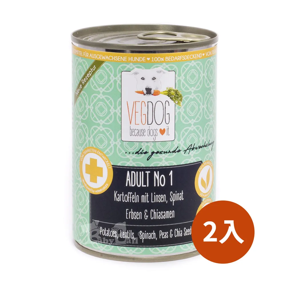 【VEGDOG德國蔬狗】蔬菜潔牙咀嚼棒-木薯&甜菜根120g(狗零食 狗點心 低敏 天然 素食 Vegan純素) 歷史價格詳細信息