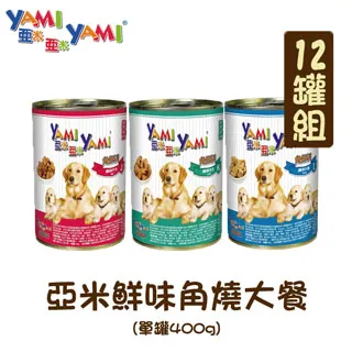 Yami亞米《鮮鮪白金主食餐系列-鮮蝦青花魚/牛肉雞肉-80g》〔李小貓之家〕 歷史價格詳細信息
